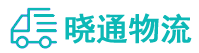 长沙到睢阳区物流公司
